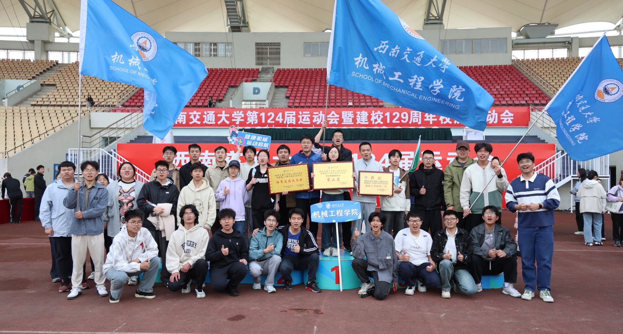 大江网页版登录入口_大江（中国）师生在校运动会上再创佳绩