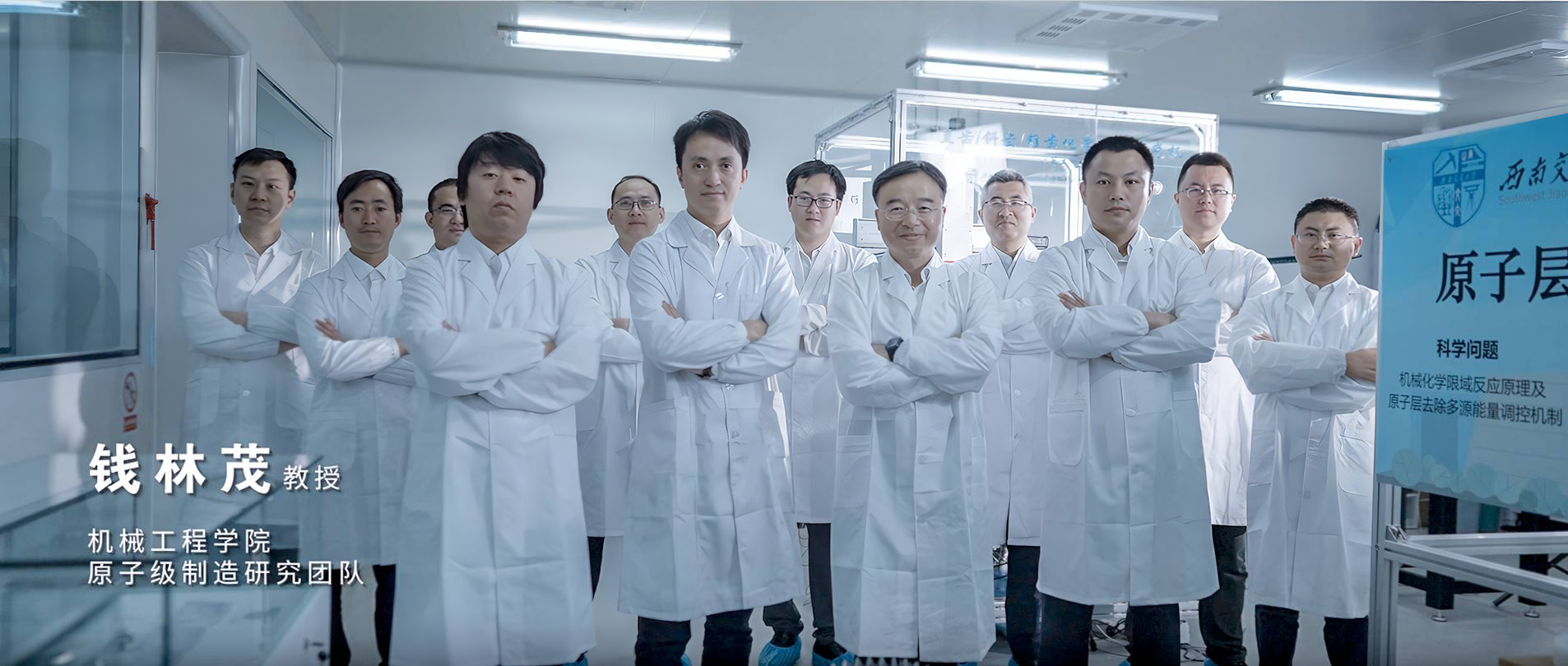 钱林茂薮授 大江网页版登录入口_大江（中国） 原子级制造研究团队